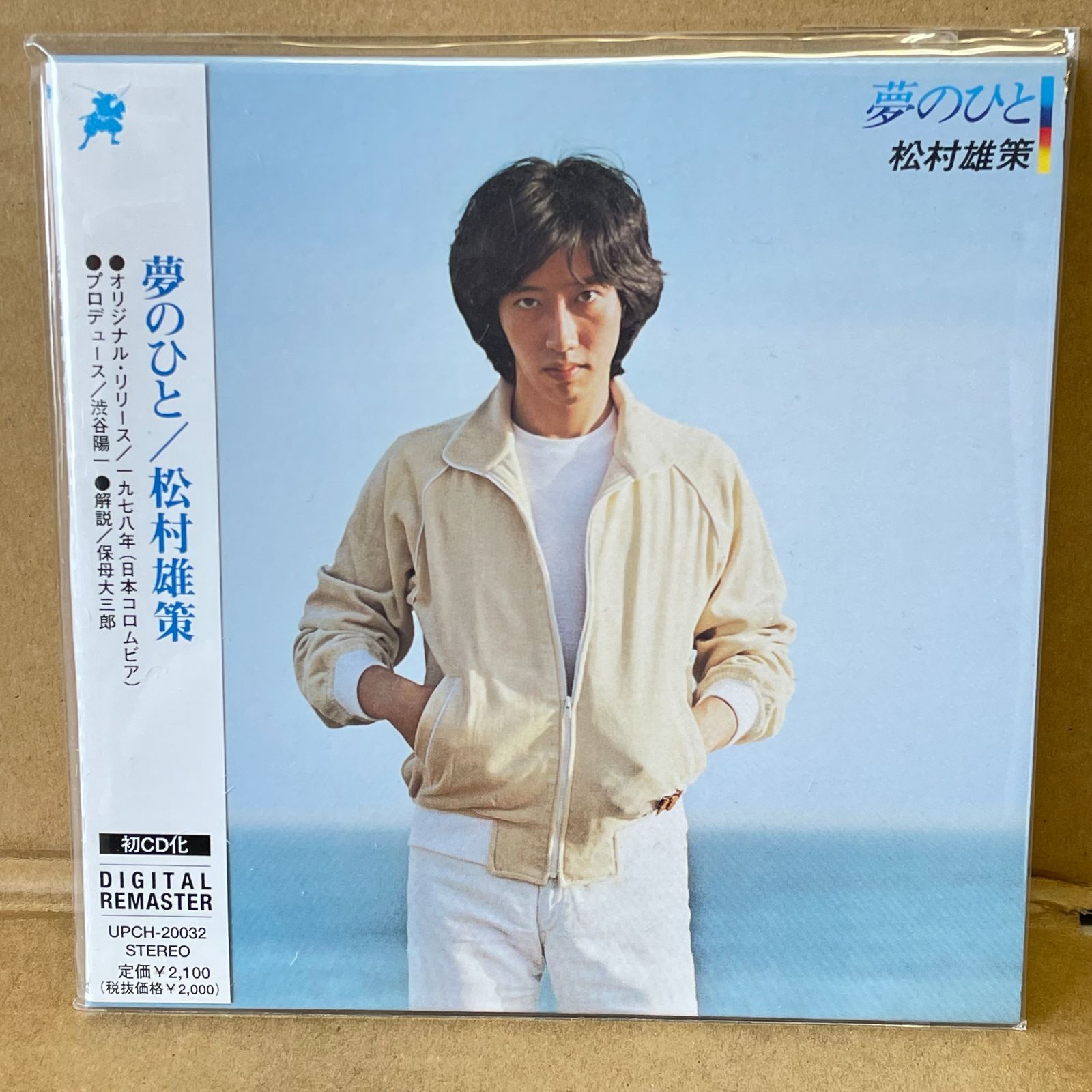 松村雄策 紙ジャケットCDセット 限定盤 紙ジャケ中古CD 松村雄策 夢のひと 1978年作品 リマスター ロッキン