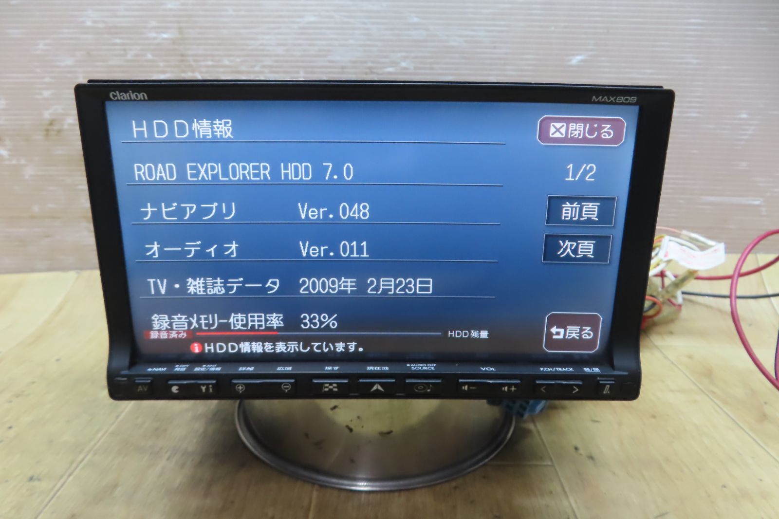 Clarion MAX809 カーナビ 7インチ新作入荷，高品質 クラリオン MAX809