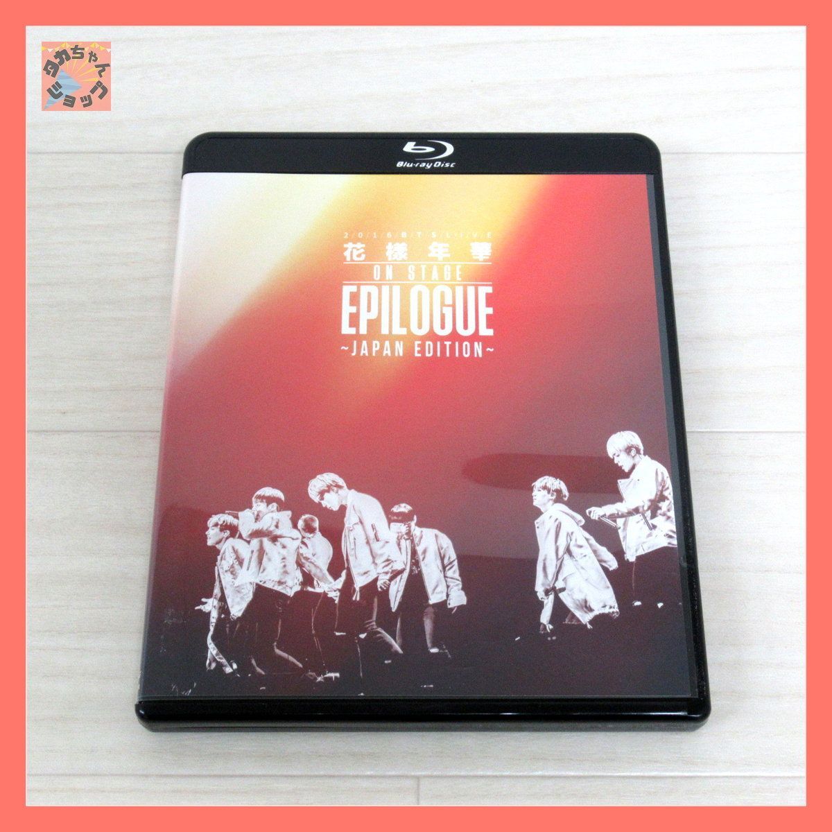 超特価sale開催】 BTS 花様年華 Blu-ray ソウル EPILOGUE ミュージック