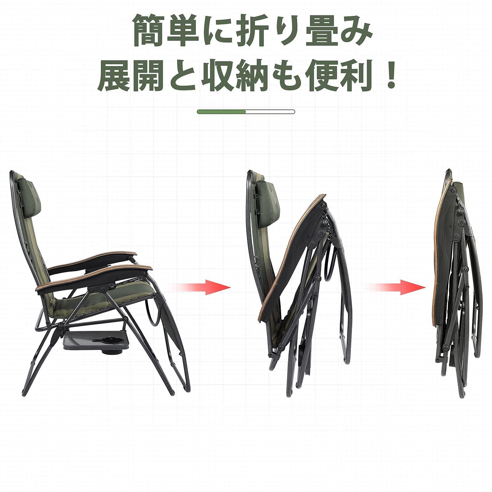 TIMBER RIDGE リクライニングチェア 折りたたみ 耐荷重160kg
