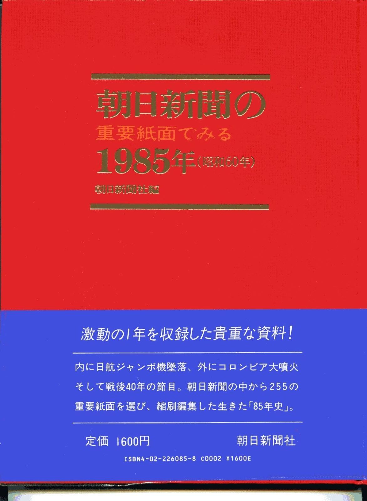 季節、空調家電 0113-008 ☆リユースのサカイ幸手店☆SHARP シャープ 
