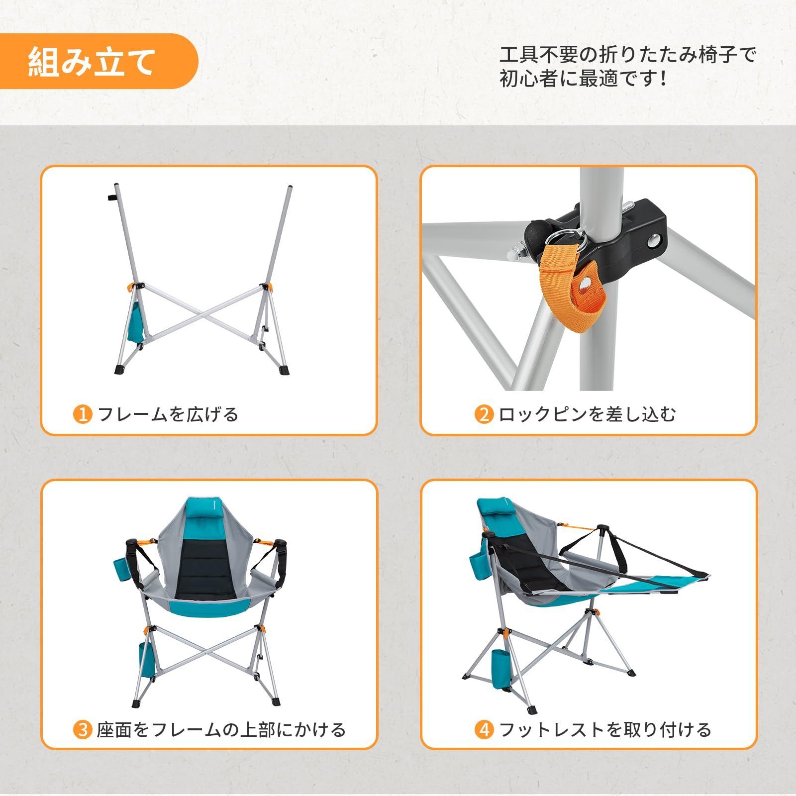 Amazon｜ロッキングチェア 折り畳み式 角度調整可能 耐荷重150kg