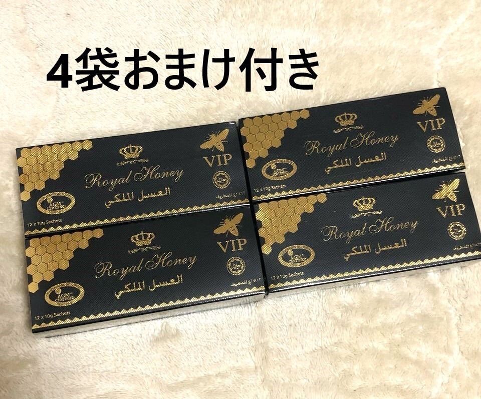 ブラックホースゴールド 2箱24袋 箱付き 確実本物 ロイヤルハニーVIP ブラックホースゴールド 2箱24袋 箱付き 確実本物 ロイヤルハニーVIP