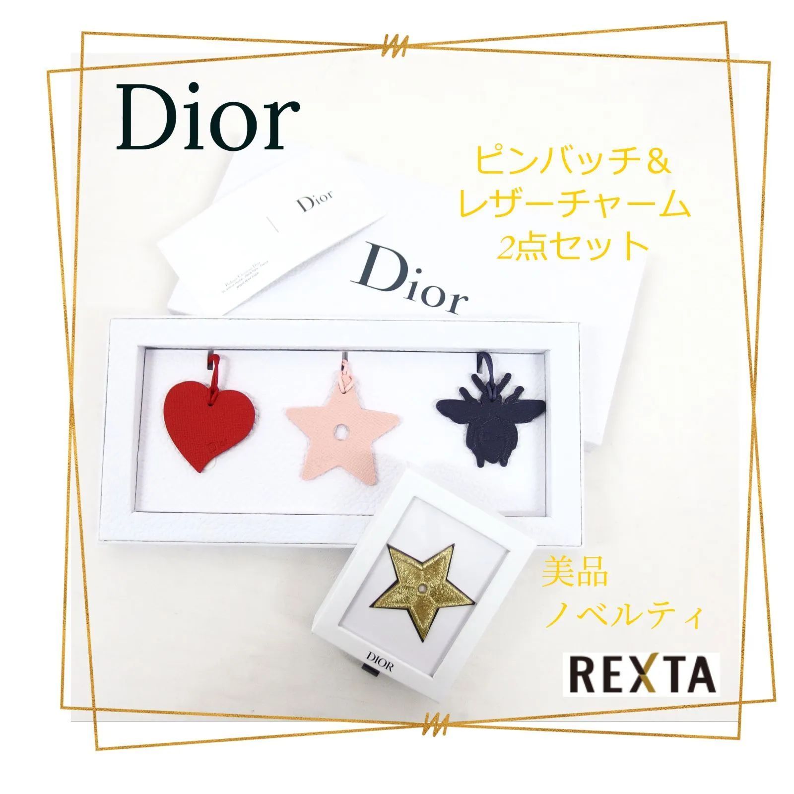 Dior ピンバッジ＆レザーチャーム 2点セット ノベルティ