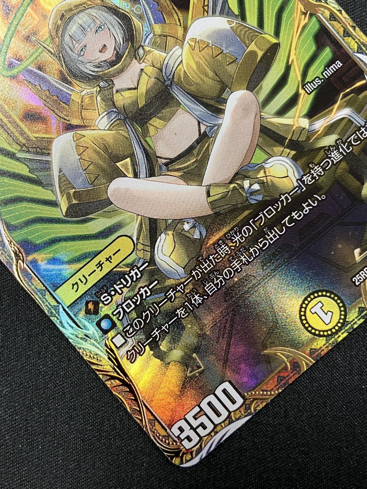 デュエマ 光開の精霊サイフォゲート