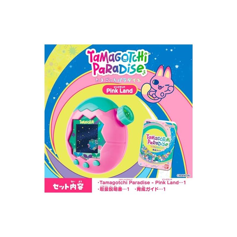 新着商品】[バンダイ(BANDAI)] Tamagotchi Paradise - Pink Land