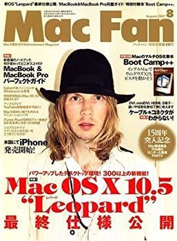 【中古】Mac Fan (マックファン) 2007年 08月号 [雑誌]