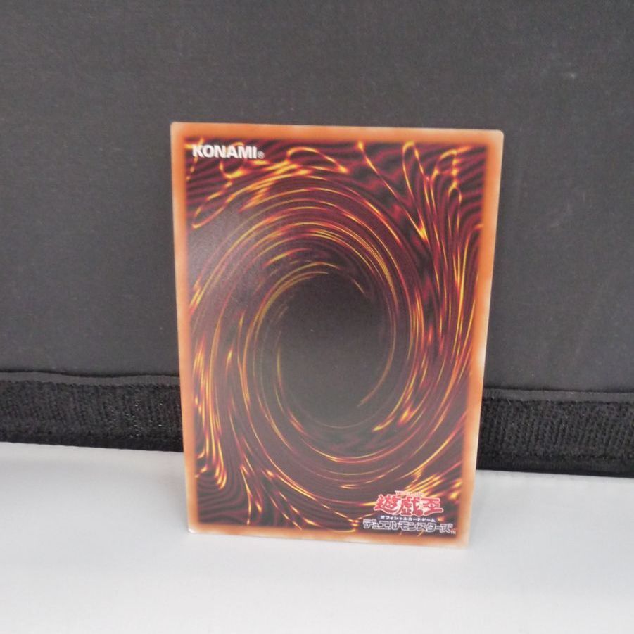 1383 遊戯王 キズあり エクソシスターズ・マニフィカ DIFO-JP046