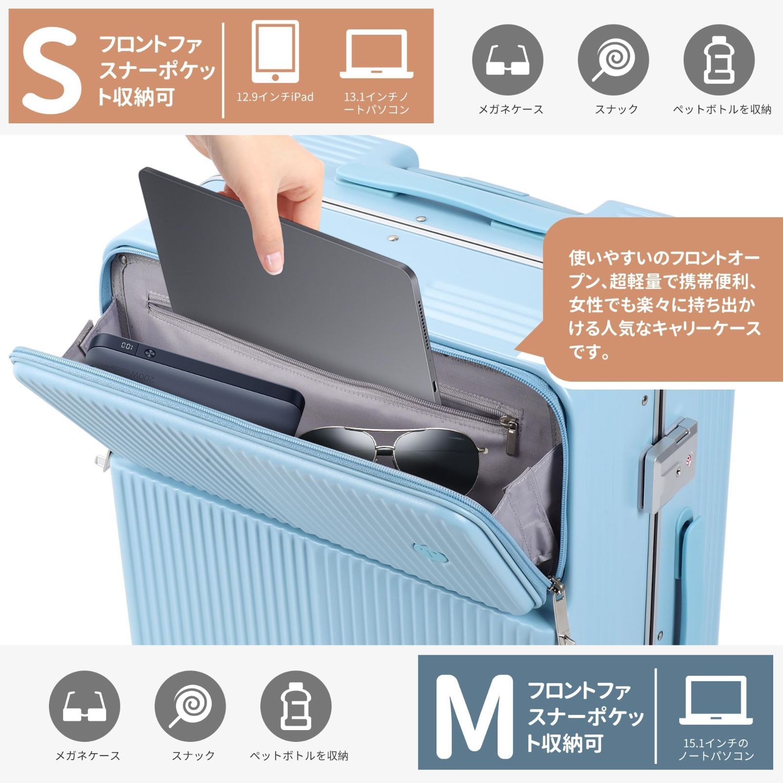 修学出張入院 ブレーキ止まる360度回転