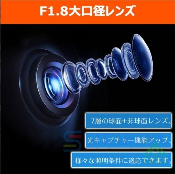 前後2カメラ