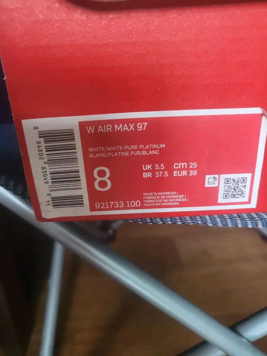 NIKE(ナイキ) エアマックス 97 ウィメンズ 250