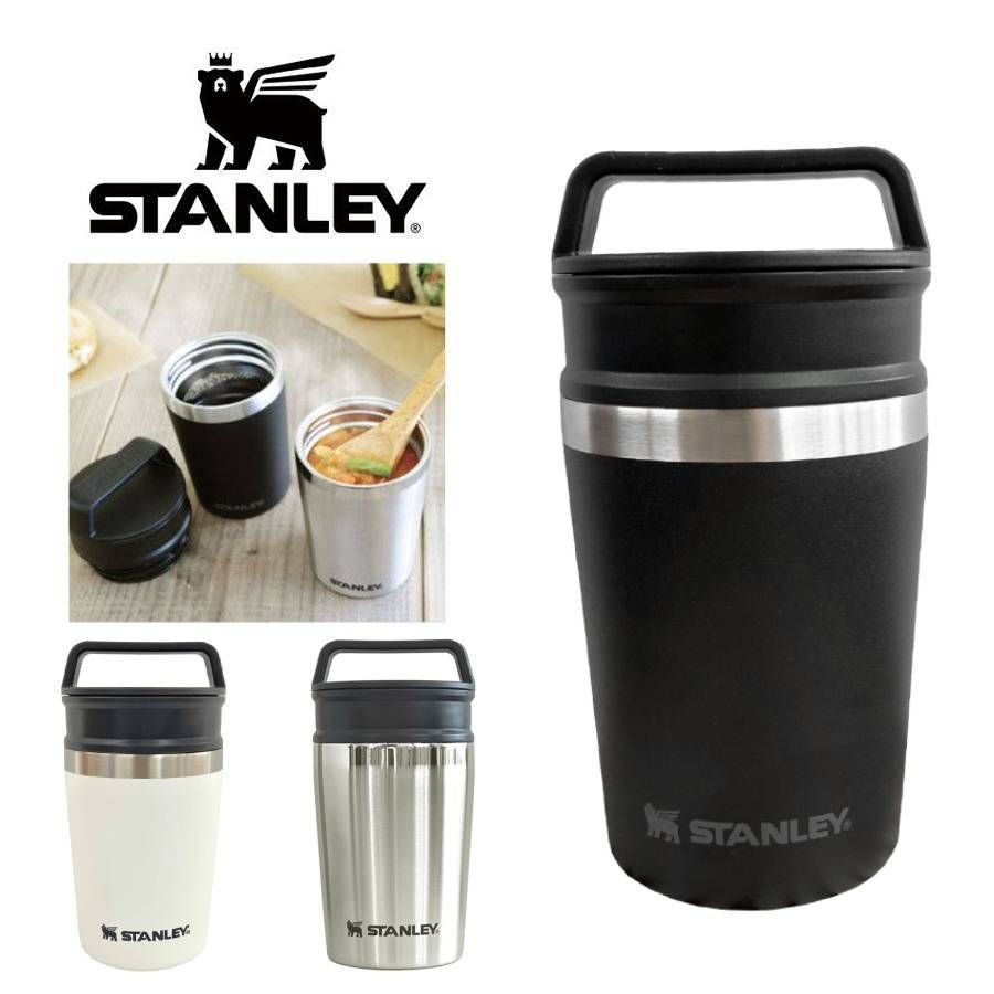 STANLEY スタンレー 真空マグ 0.23L - 通販 - aadyaacommunications.com