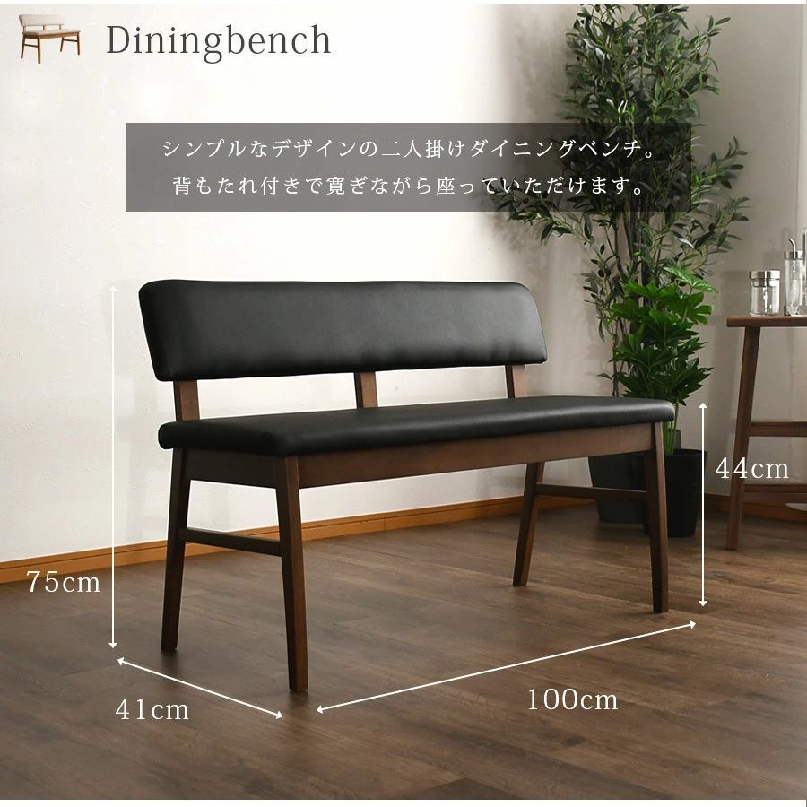 ダイニングセット
