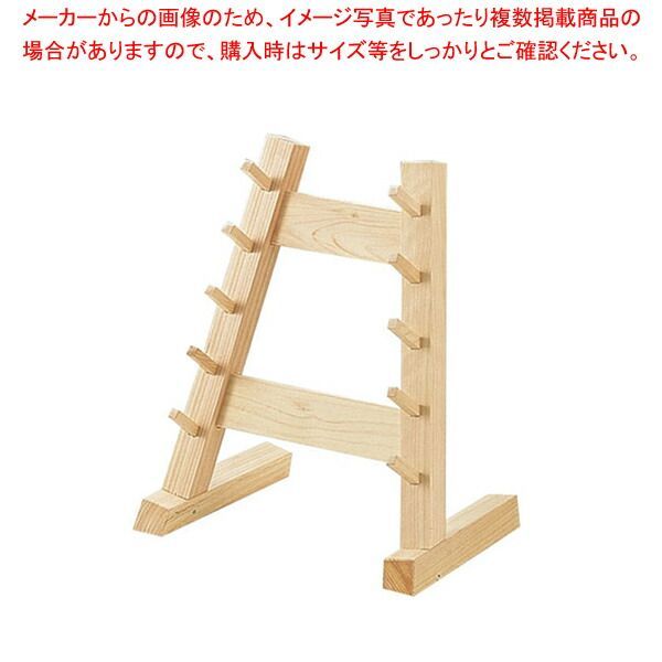 木製5段庖丁掛 庖丁桶 包丁刺し通販 包丁の収納 包丁さし
