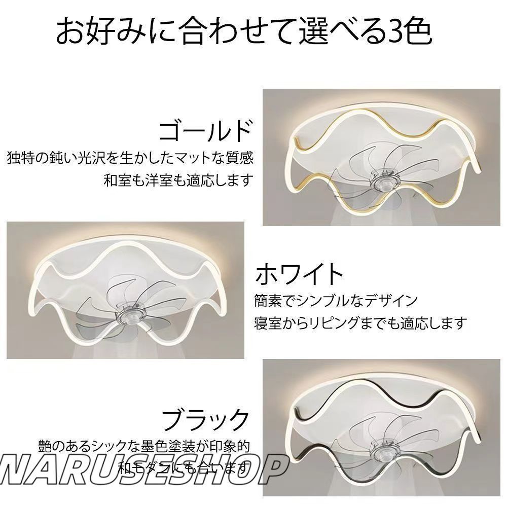 シーリングファン リモコン付き