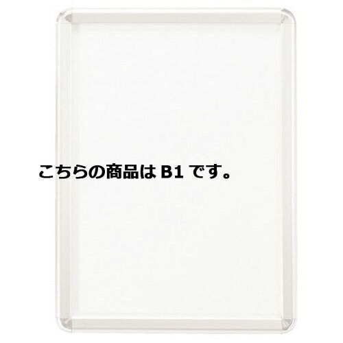 フロントオープンパネル ホワイト B 1 61-220-13-6 店舗什器 ディスプレー マネキン 装飾品 販促用品 ハンガー ラッピング