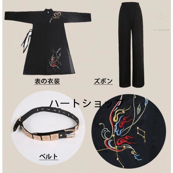 中華コスプレ衣裳 漢服 チャイナ服 ハロウィン コスチューム メンズ レディース 大人 華流 舞台衣裳 チャイナ衣装 交差襟 中華服 中華ドレ IMPECCABLEHEALTHCARESERVICES_COM