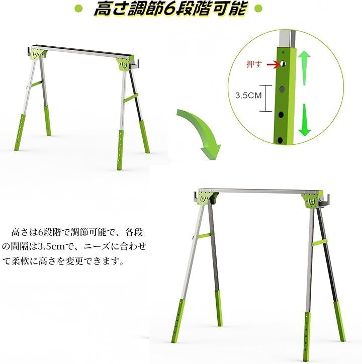 簡易作業台 グリーン
