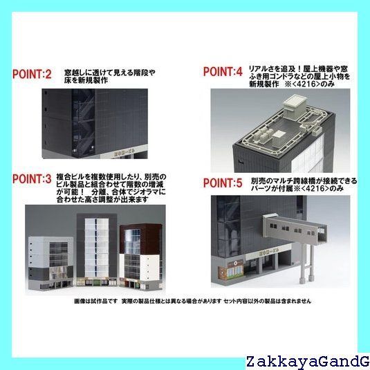 TOMIX 鉄道模型 建物セット 7点 TOMIX 鉄道模型 建物セット 7点 TOMIX 鉄道模型 建物セット 7点 楽天市場】