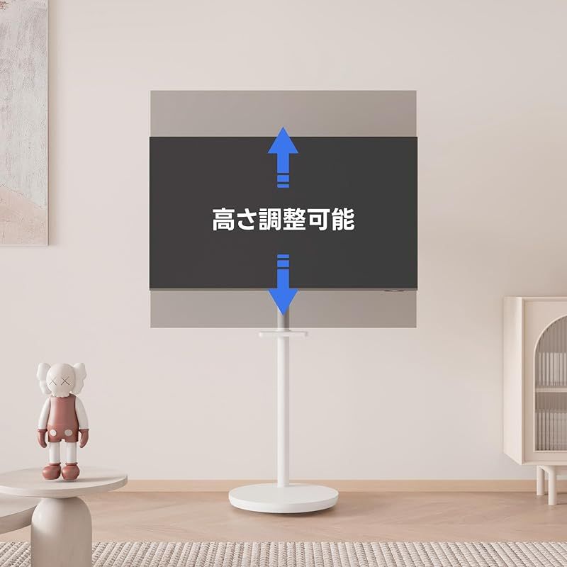 小型 テレビスタンド