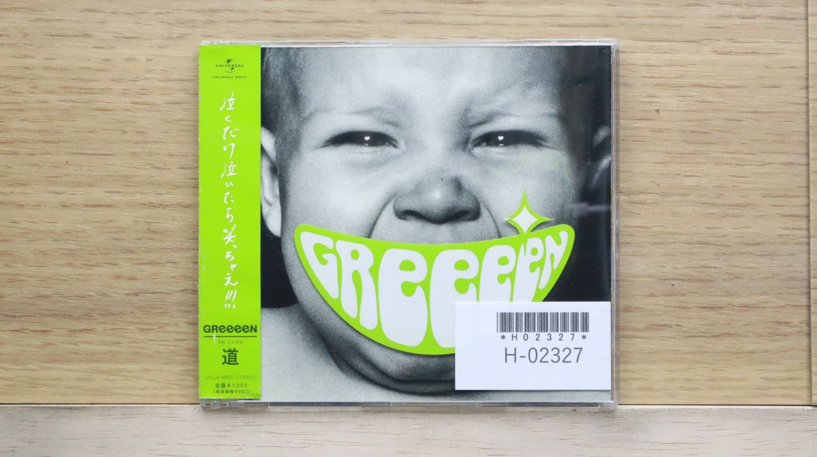 国内盤CD☆グリーン/GReeeeN□ 道 【UPCH80001/4988005455031】H02327