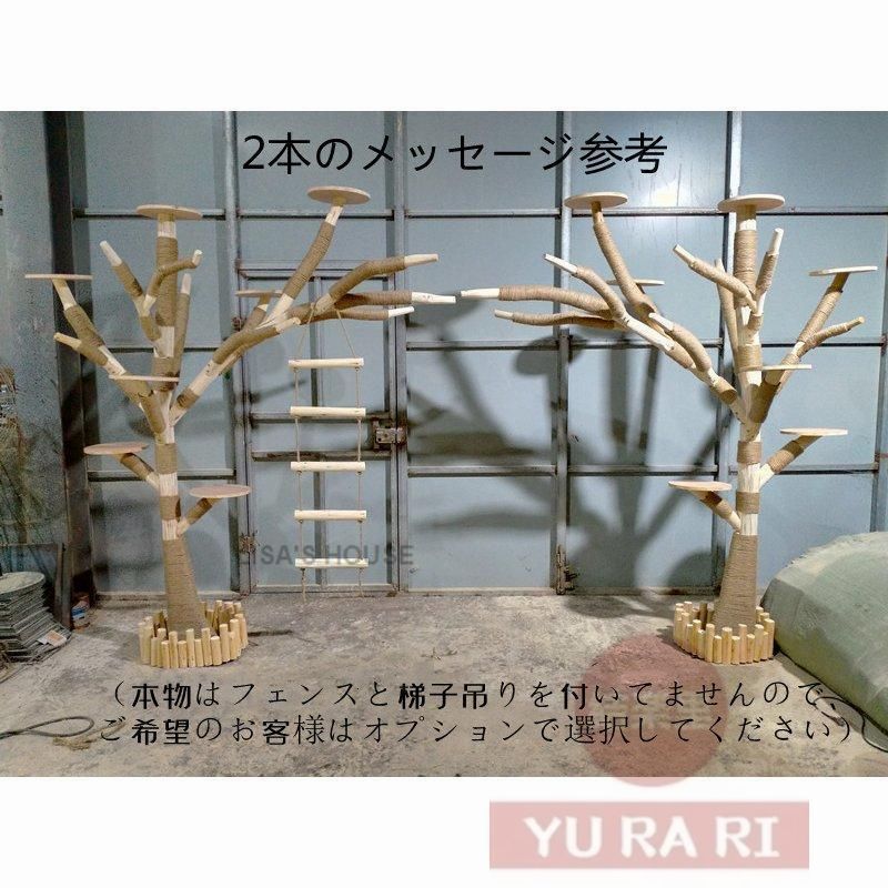 無垢材 猫のジャンプ