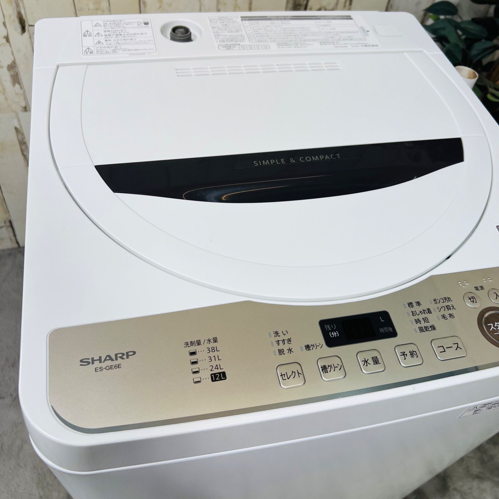 2021年製】SHARP シャープ ES-GE6E-T 洗濯機 - メルカリ