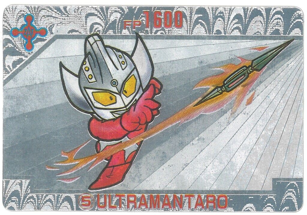 バンプレスト ウルトラマン倶楽部大進撃/バンプレカード 7弾(1992