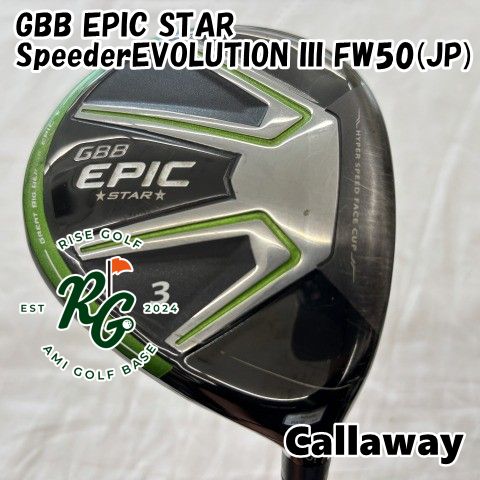 フェアウェイウッド キャロウェイ GBB EPIC STAR◆SpeederEVOLUTION III FW50 JP ◆S◆15 4959