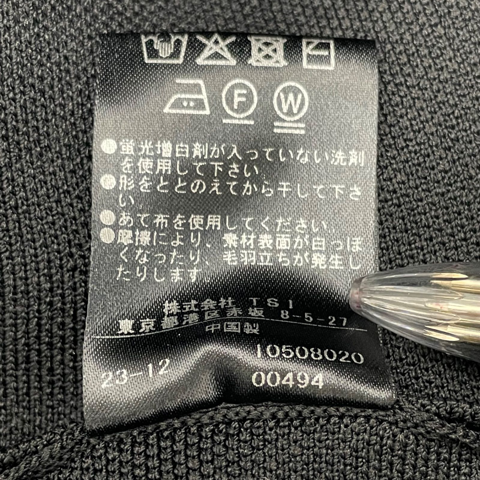 黒 ブラック
