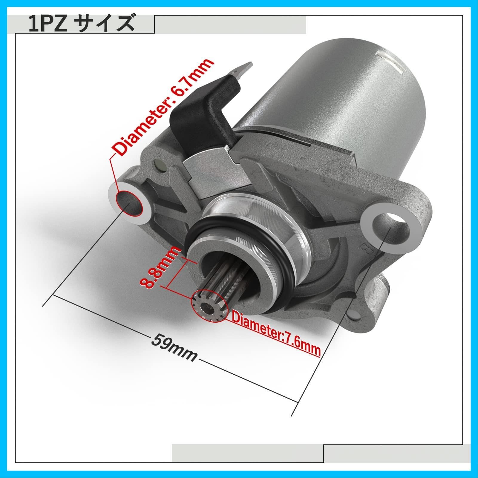 迅速発送】1PZ JPT-A02 セルモーター 耐久性 ホンダ ジャイロアップ TA01 ジャイロキャノピー TA02 ジャイロX TD01  エンジンパーツ バイク 部品 社外品 修理 - メルカリ