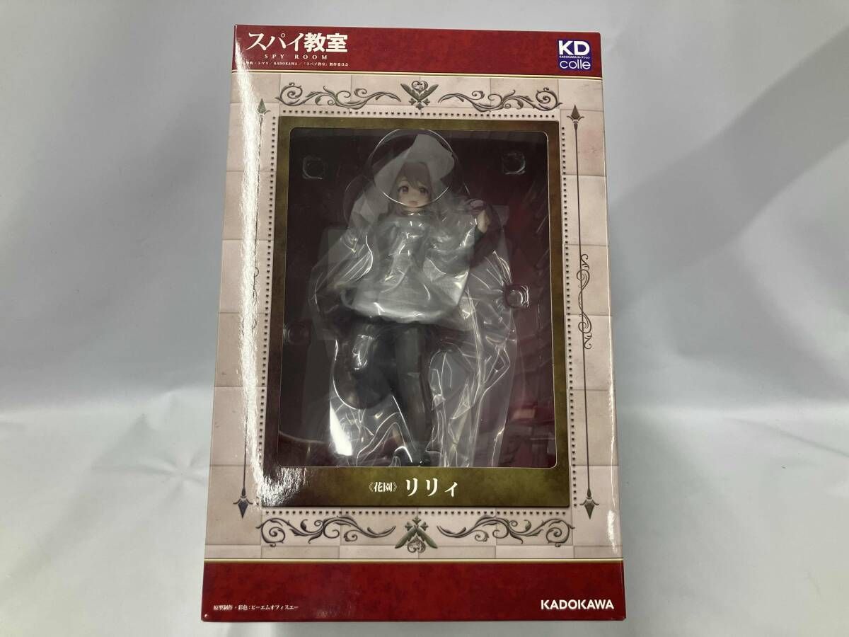 KADOKAWA 花園 リリィ 1/7 スパイ教室