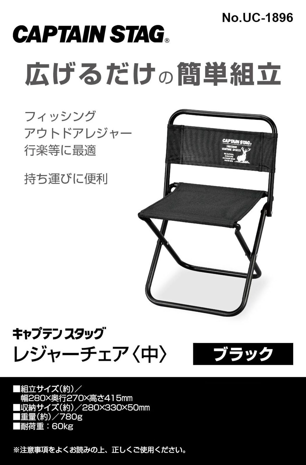アウトドアチェア STAG) チェア レジャーチェア キャプテン