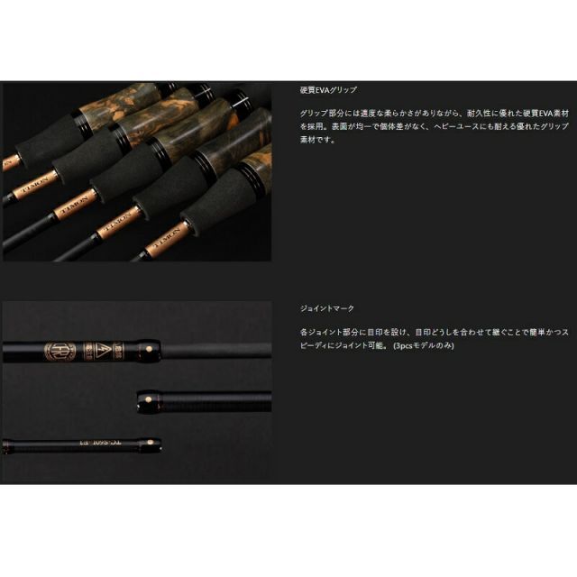 ANOTHER T-CONNECTION - TIMON 鱒・トラウト釣り｜JACKALL