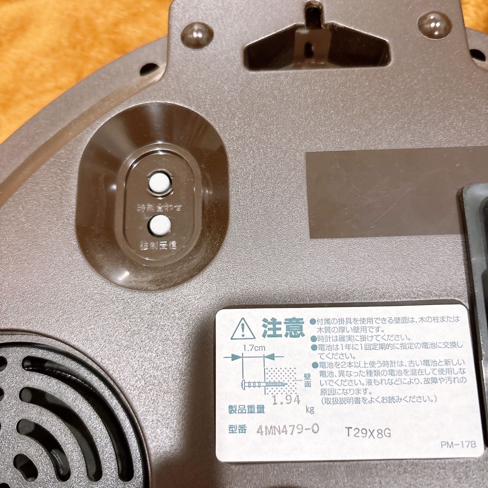 メロディ付き電波掛け時計 シチズン