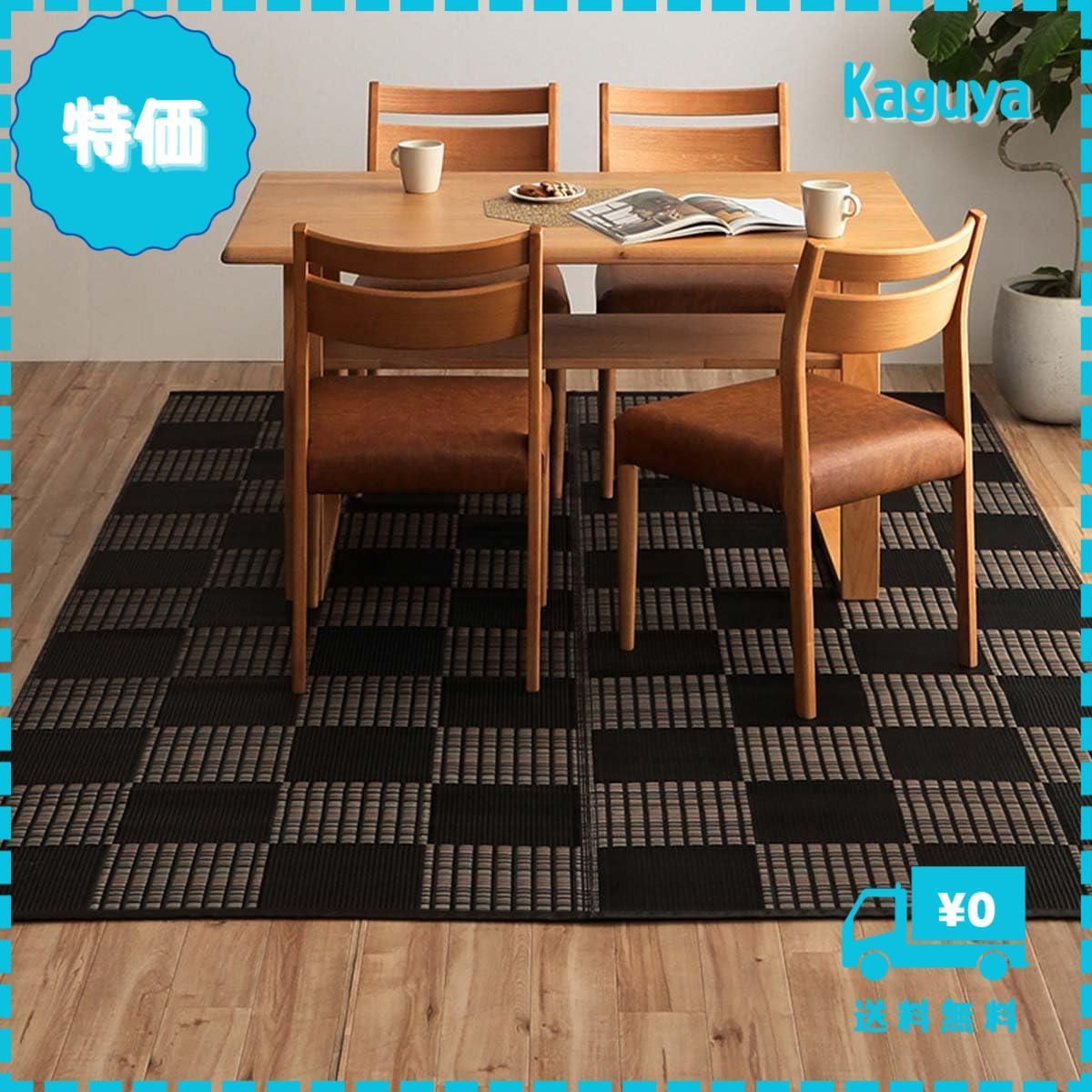 値下げ中】ハリーポッター ラグ ハリーポッター 忍びの地図