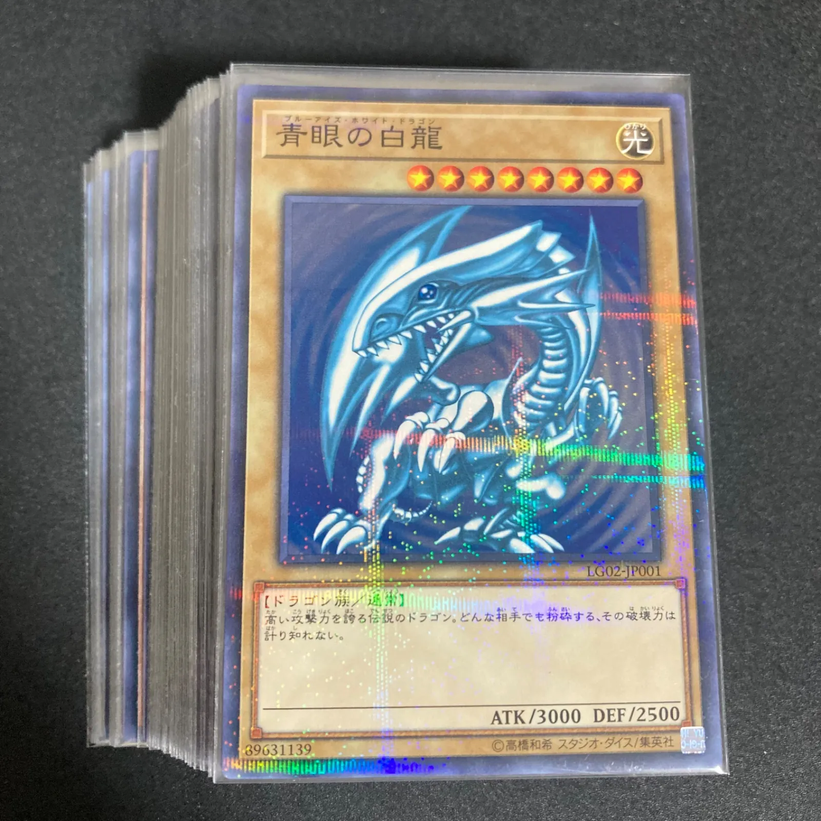 2026年最新】デュエルリンクス レジェンドデッキの人気アイテム - メルカリ