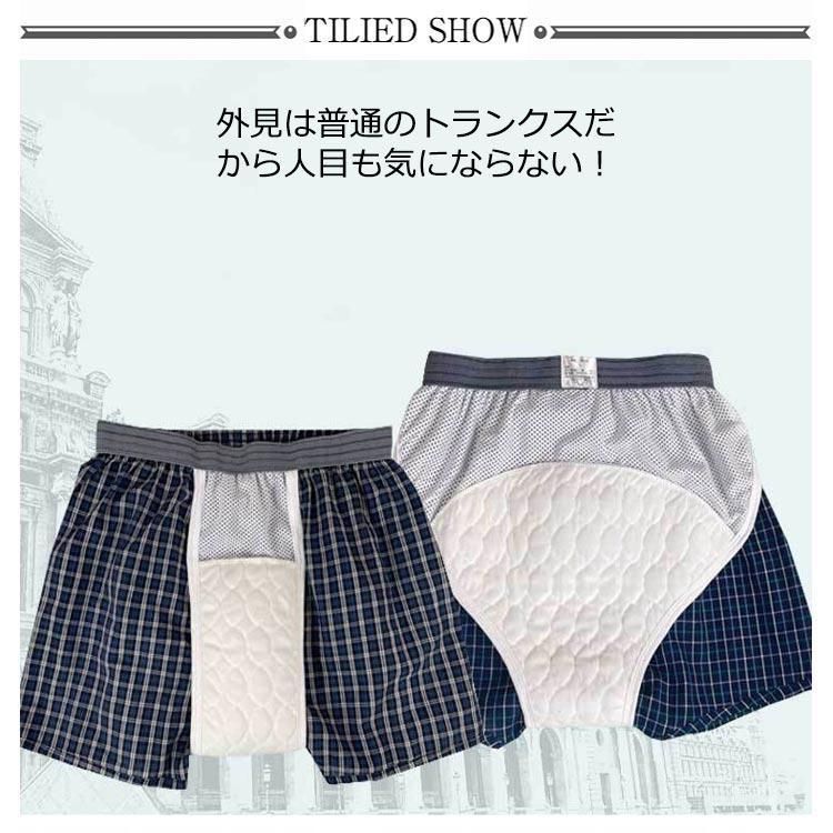 チェック柄