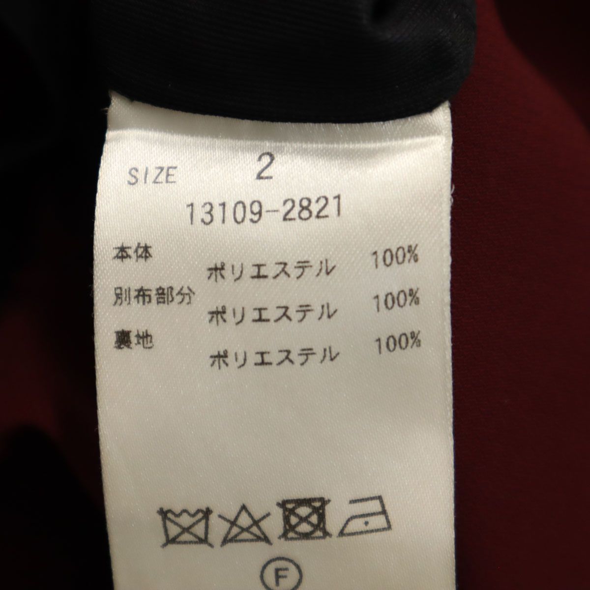 週刊 日本の島シリーズ 1〜14号 ディアゴスティーニ バインダー 日本の