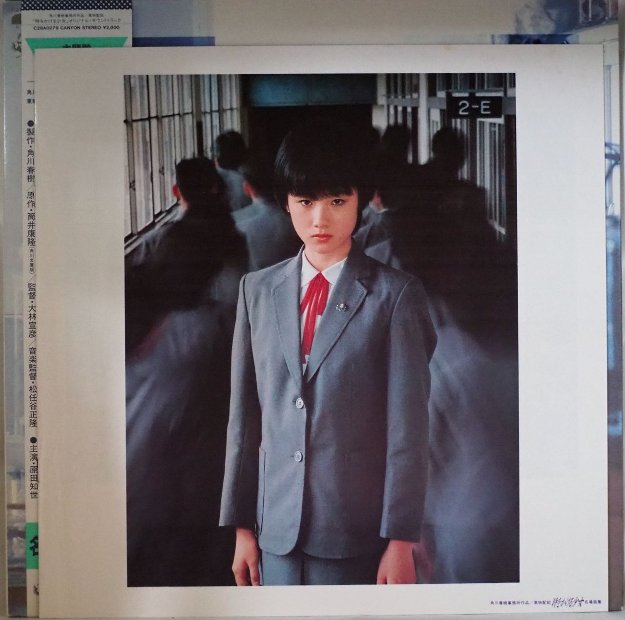 原田知世／時をかける少女（美盤・美品・名場面写真集・大型ポスター付