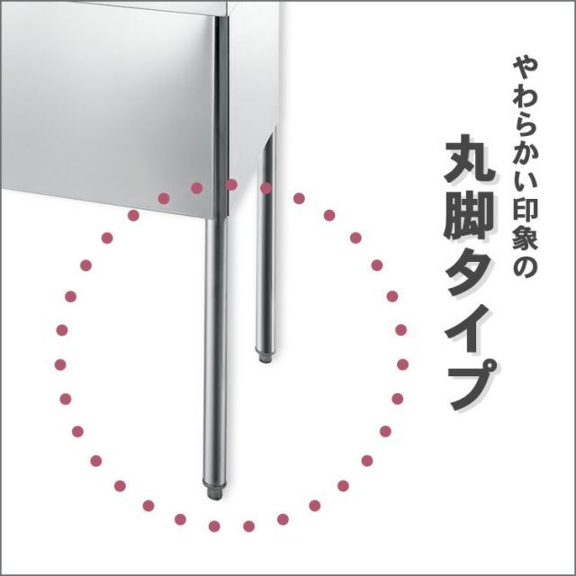 BG有 SUS304