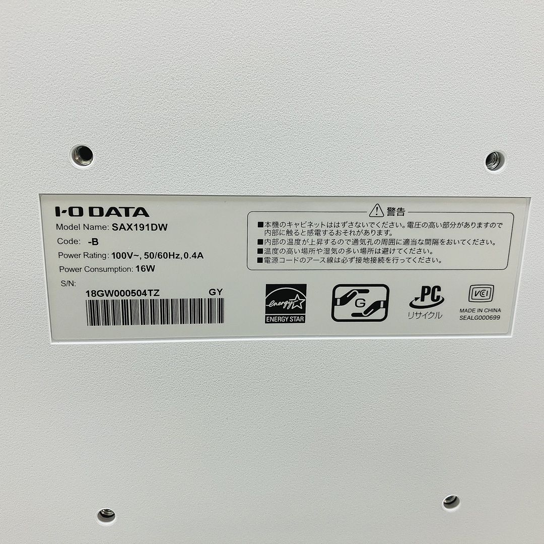 I-O DATA LCD-SAX191DW PCモニター スクエア液晶 19インチ ホワイト 家電 PC アイオーデータ C10435957 CHRISTIANNAURATH_COM_BR