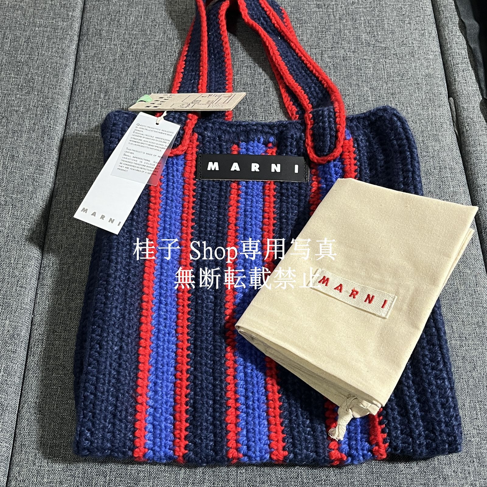 新品】MARNI MARKET マルニ フィケクロシェ ニット ストライプ トートバッグ ショッパ レディース - メルカリ