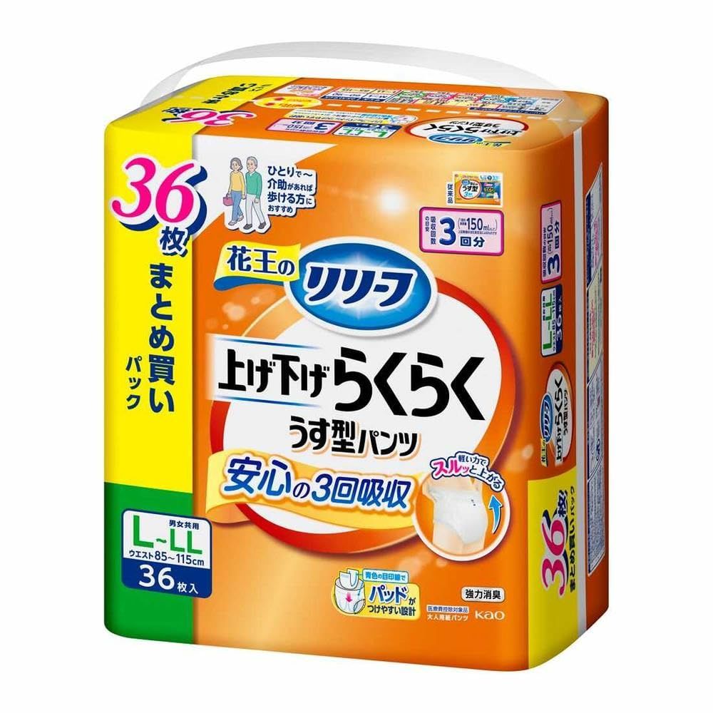 大人用紙おむつ類 花王 リリーフ パンツタイプ 上げ下げらくらくうす型パンツ 3回分 L～LL 36枚入 2個セット