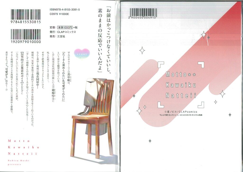 星ノビル先生 まとめ売り ハイキュー 一 番 くじ やり方 SDXL]Himukai Yuri 火向井ゆり
