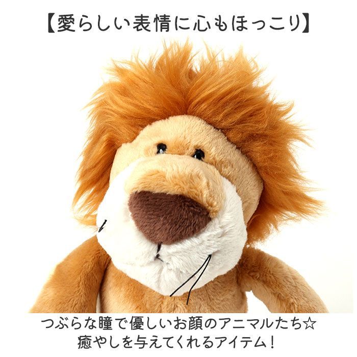 ☆ シュナウザー ☆ NICI ニキ ぬいぐるみ 25cm かわいい ぬいぐるみ