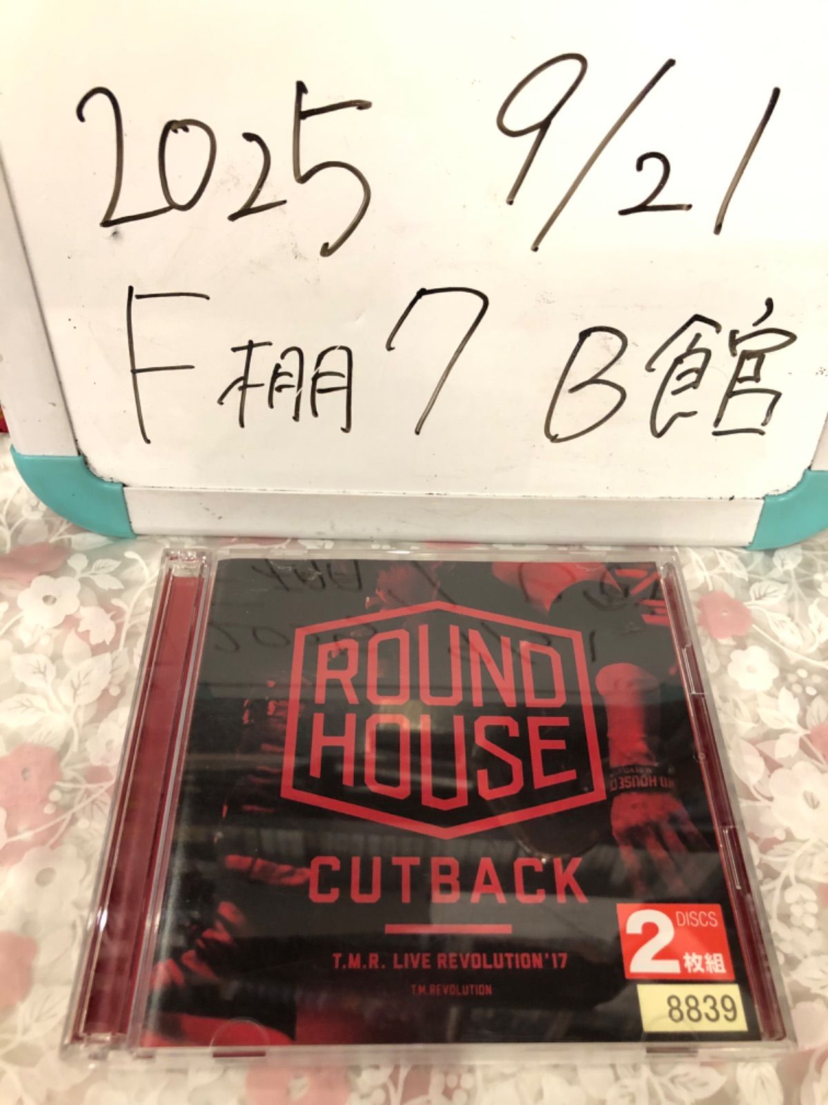 T.M.REVOLUTION T.M.R. LIVE REVOLUTION'17 -ROUND HOUSE