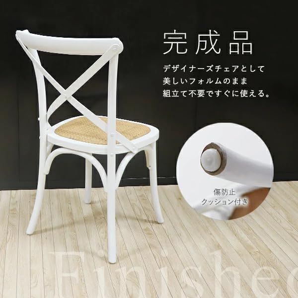 2脚セット トーネットチェア カントリーチェア ベントウッドチェア