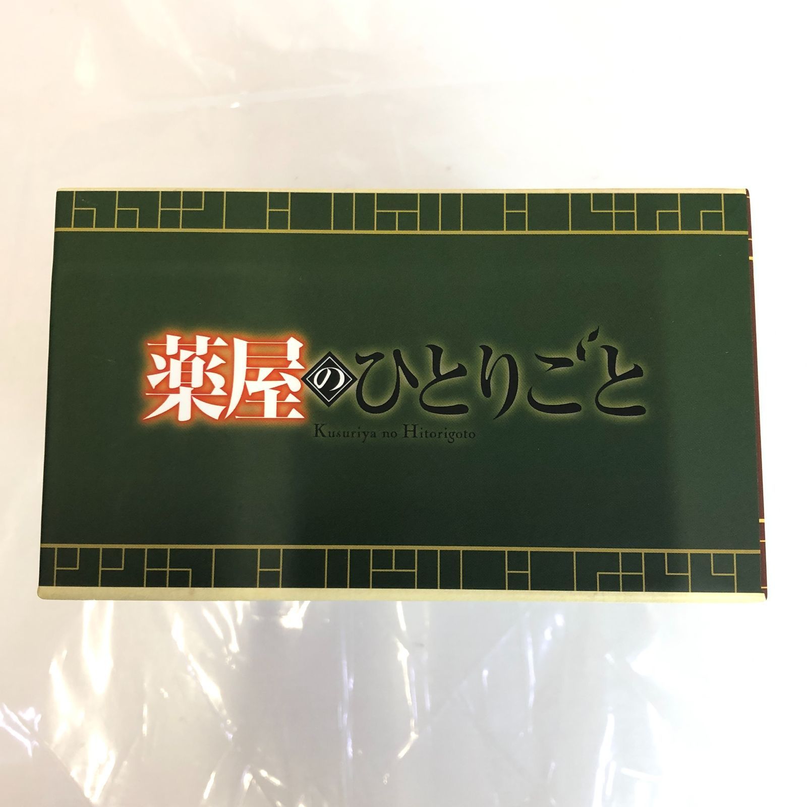 薬屋のひとりごと 初回生産限定版 1~4巻 全巻セット Blu-ray