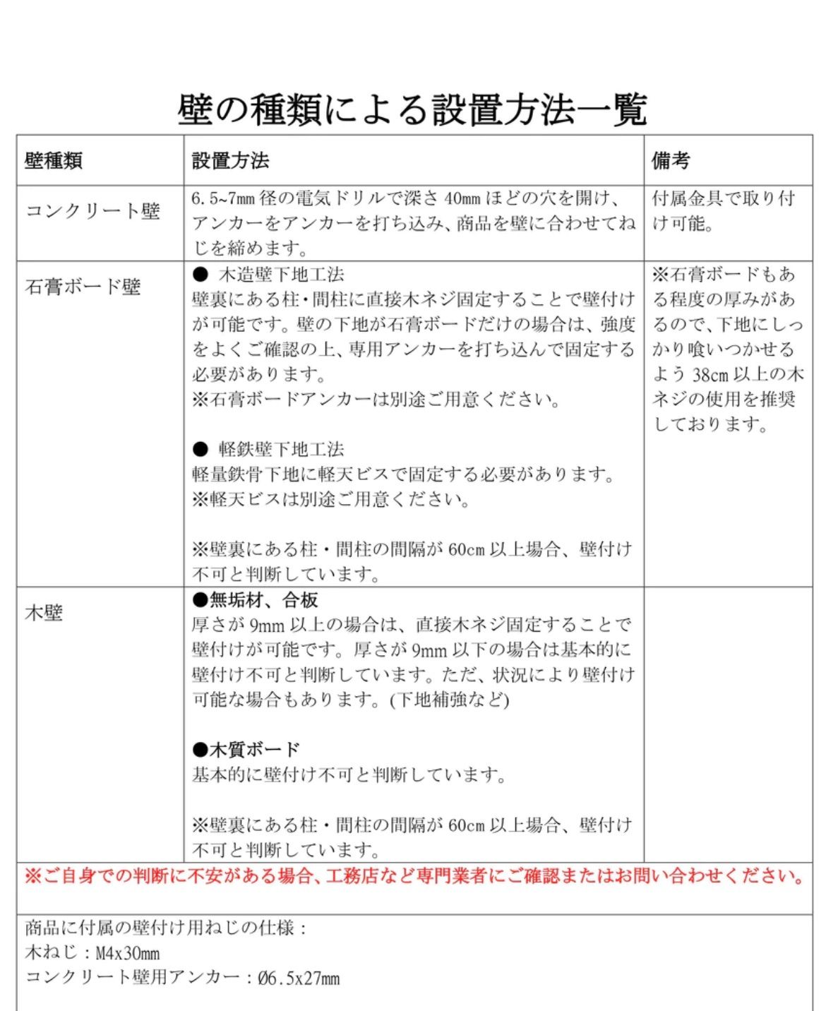 木目柄
